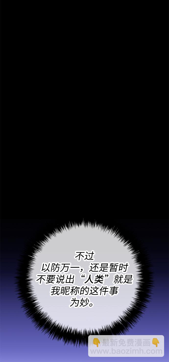 第37话60