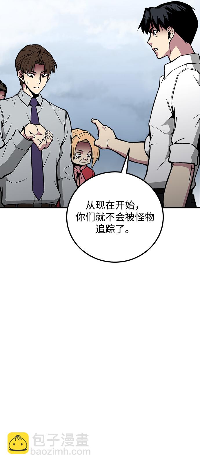 第37话62