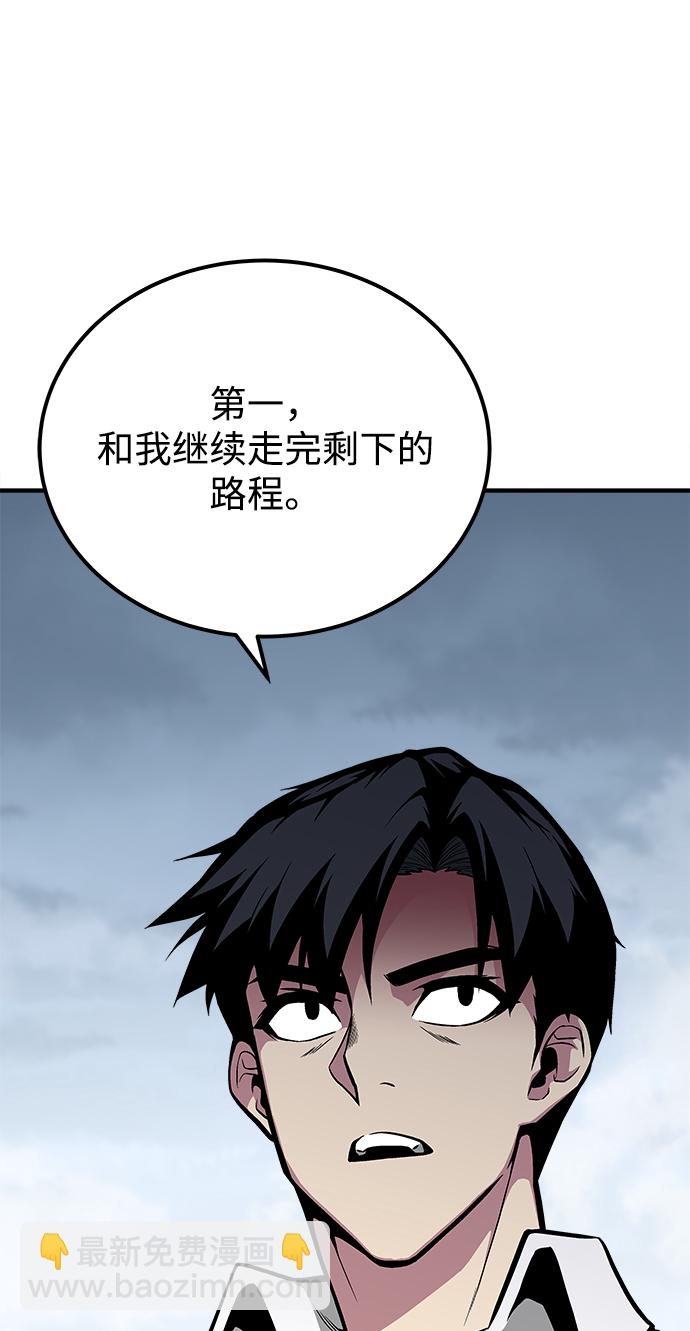 第37话68