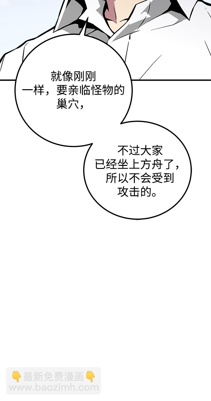 第37话69