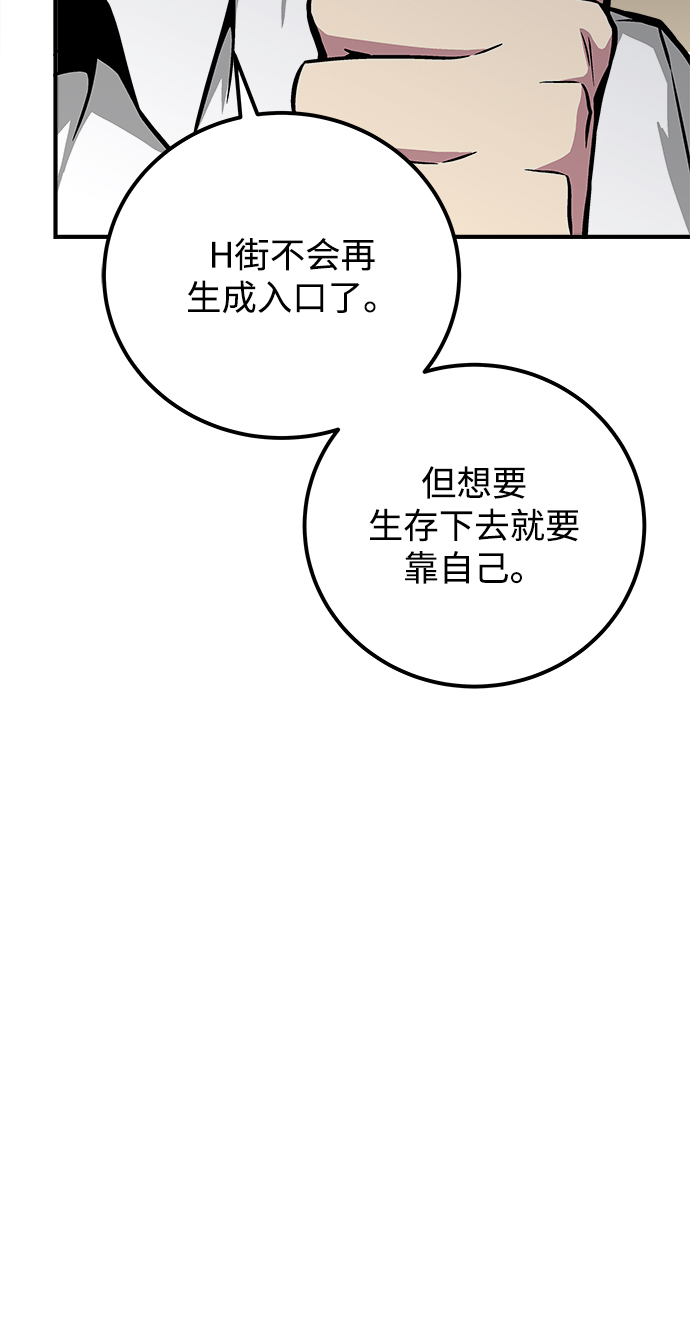 第37话72