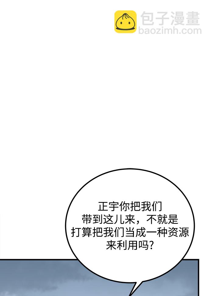 第37话77