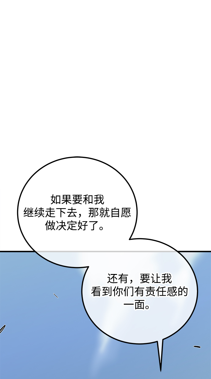 第37话81
