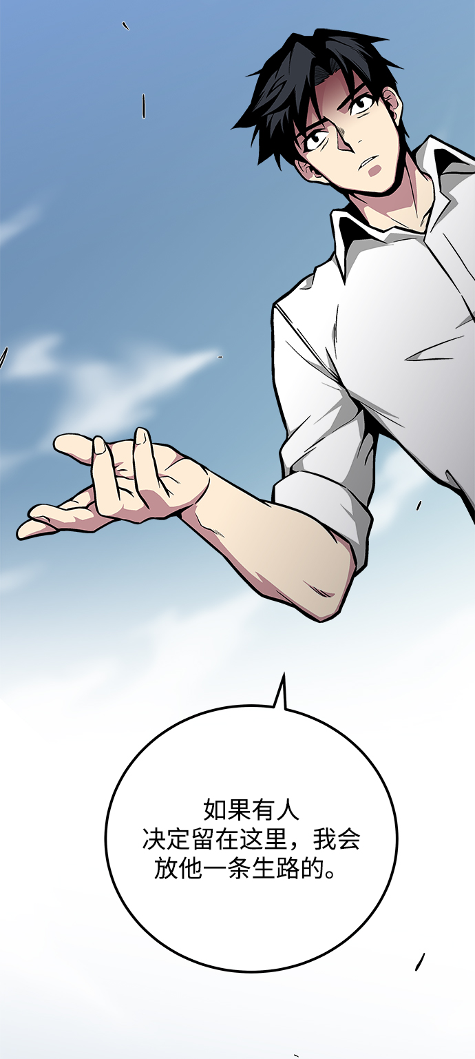 第37话82