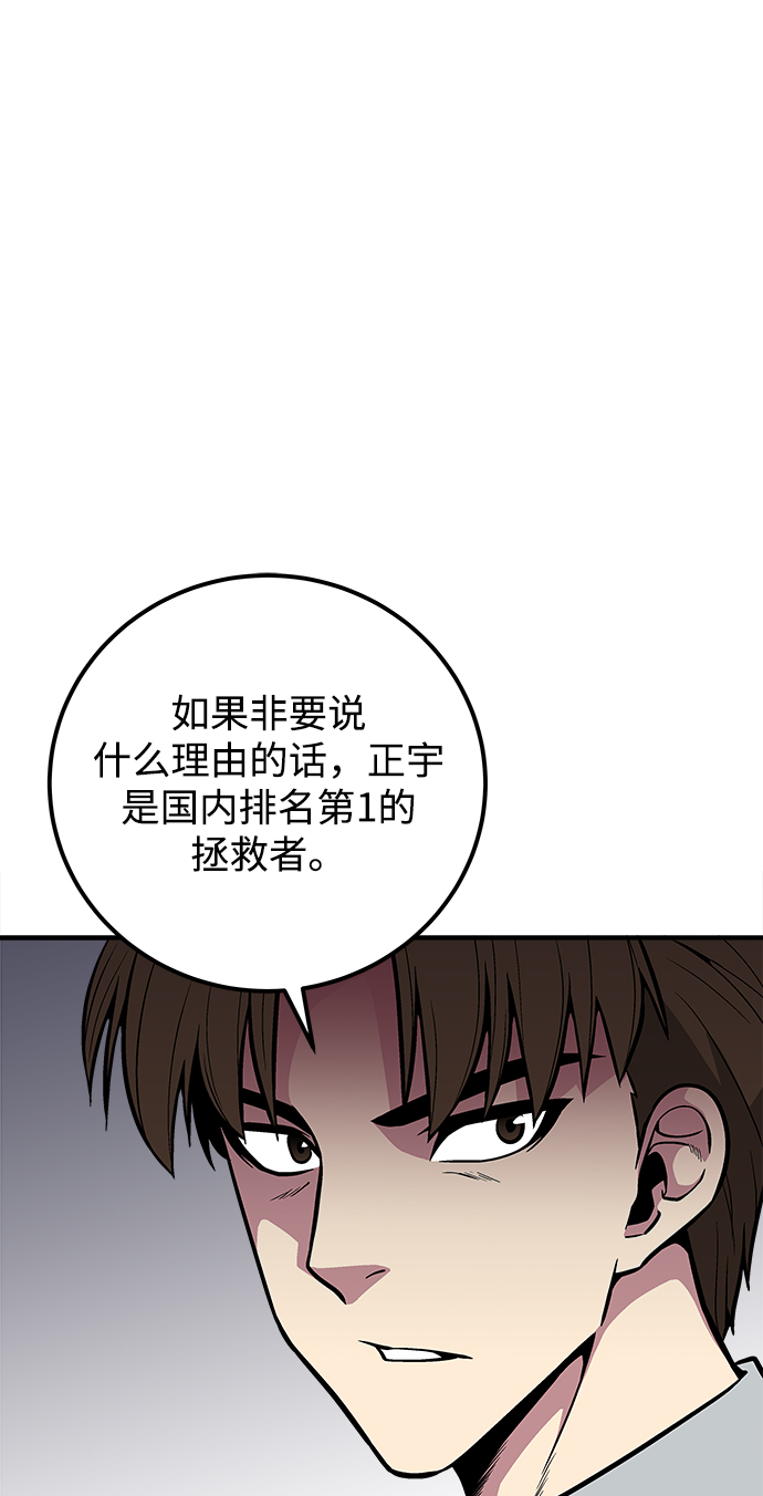 第37话89
