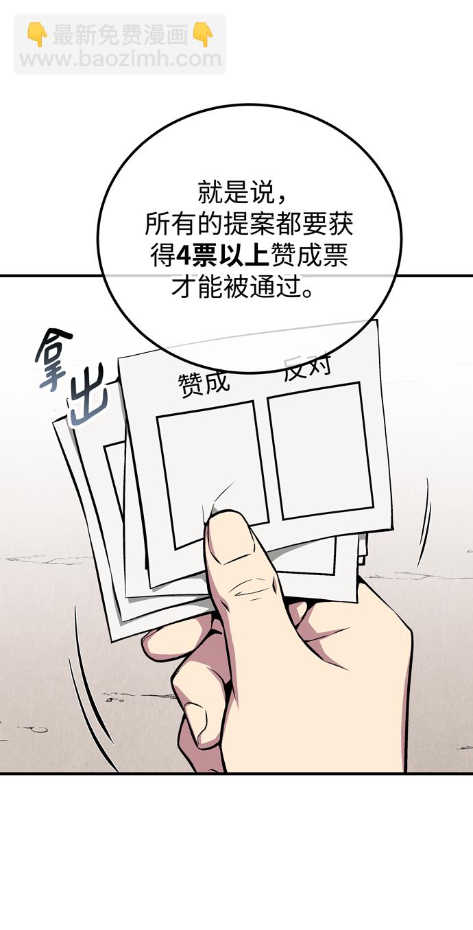 第54话15