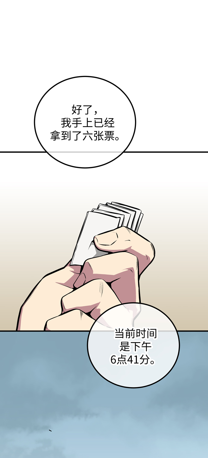 第54话18