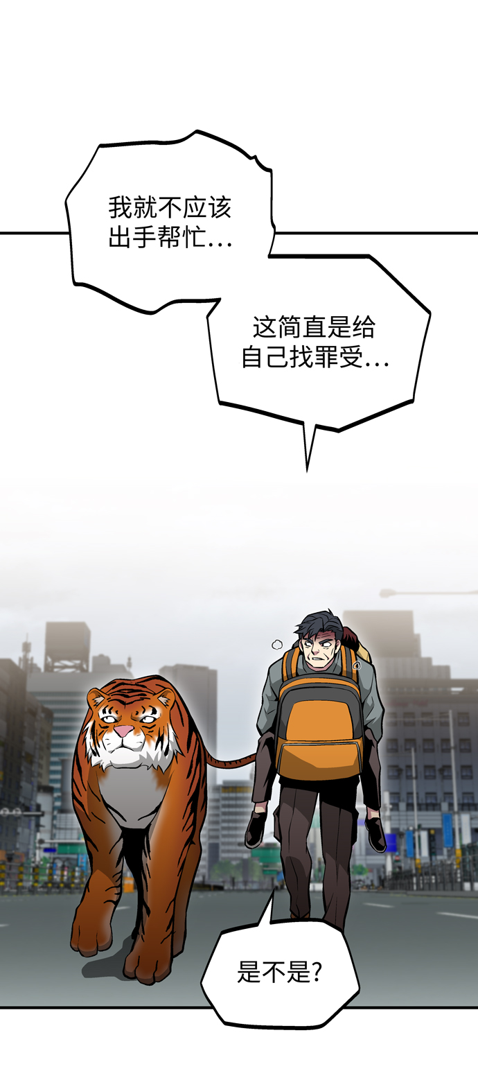 第54话25