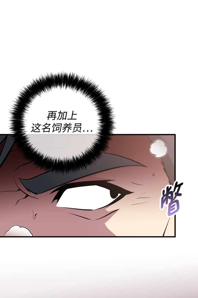 第54话26