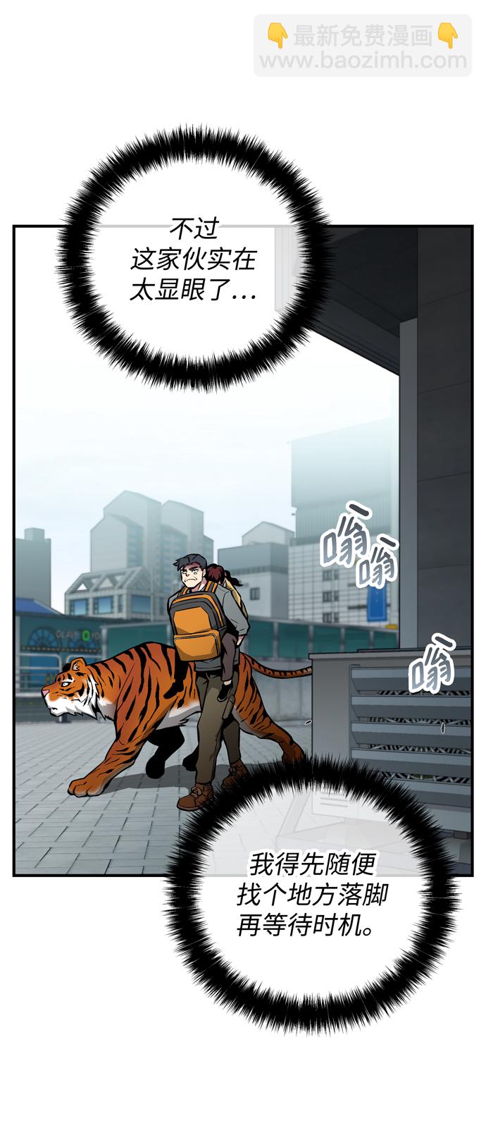第54话30