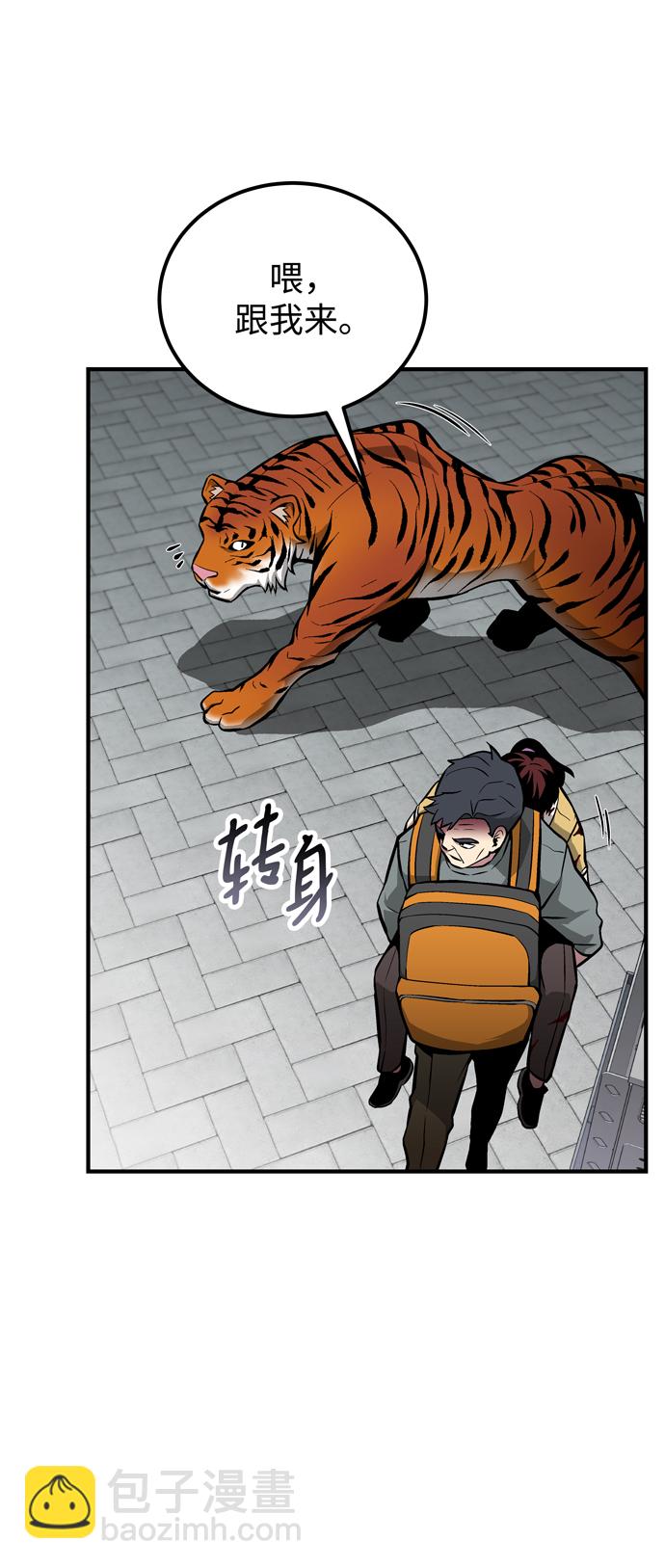 第54话33