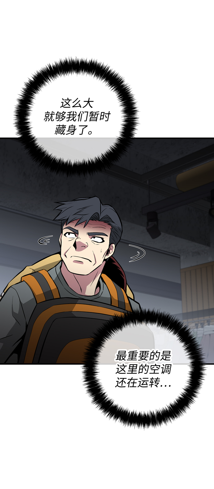 第54话35