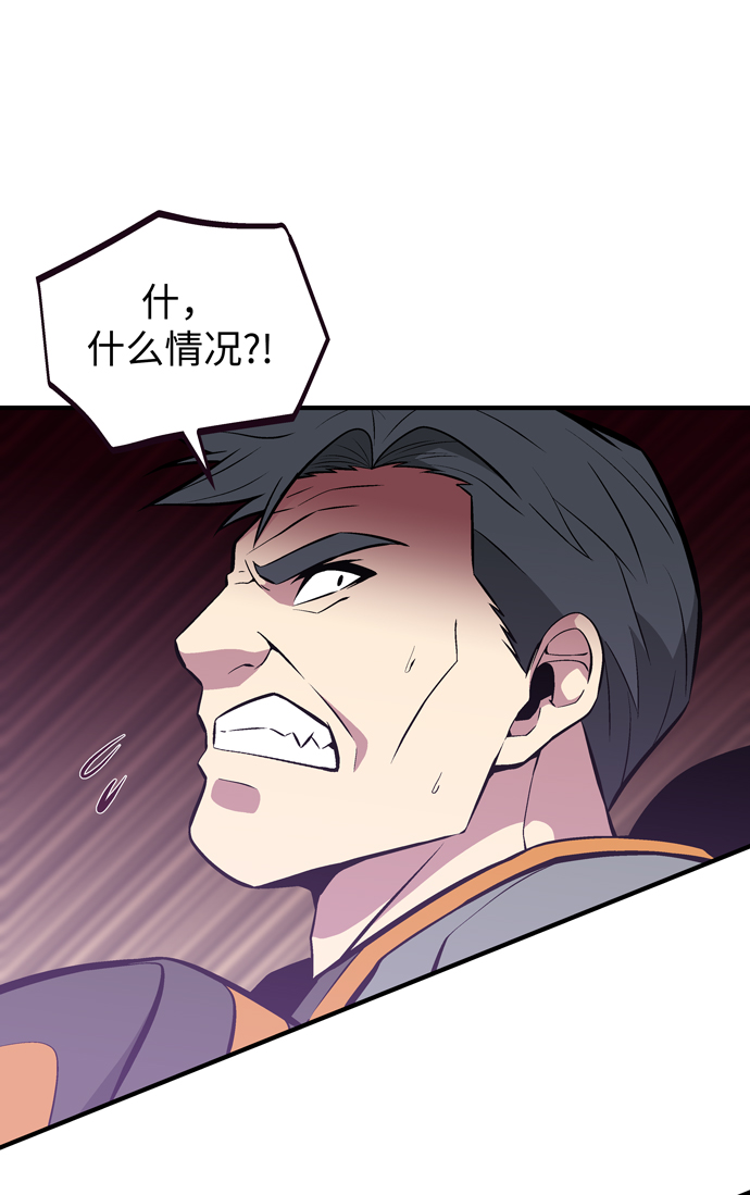 第54话39