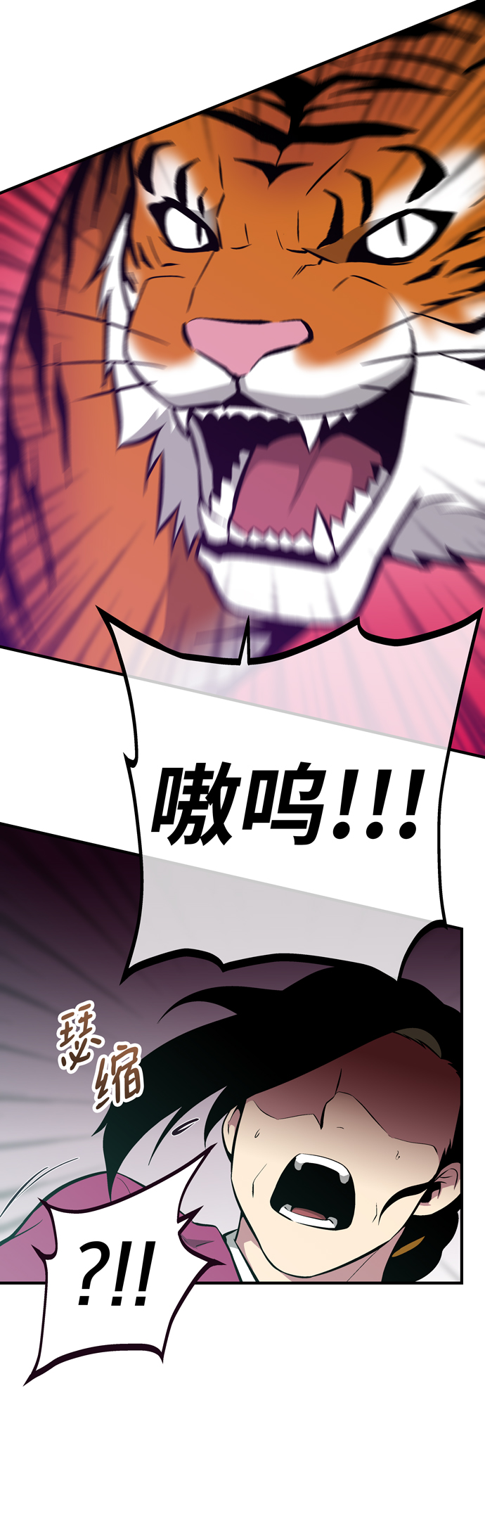第54话40