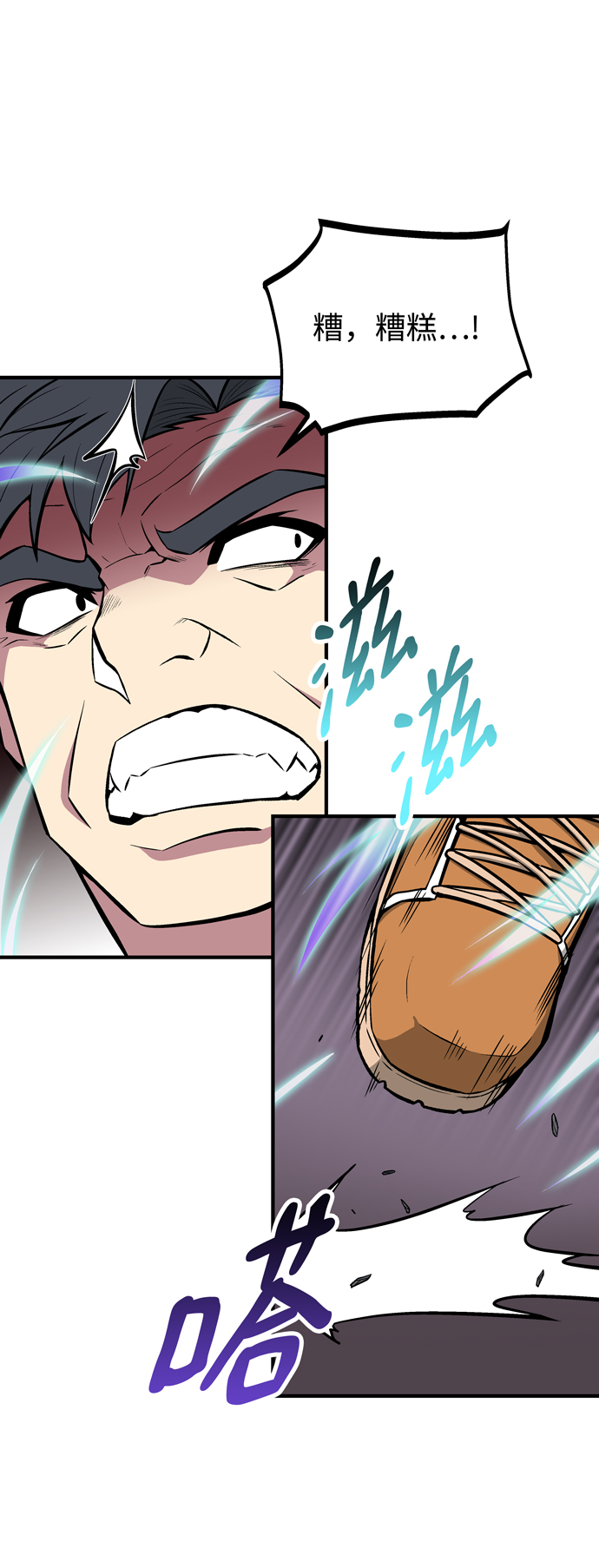 第54话42