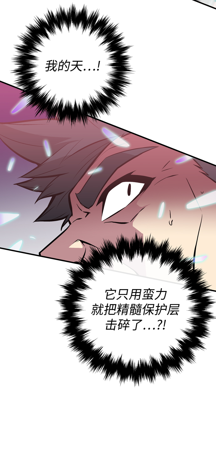 第54话44