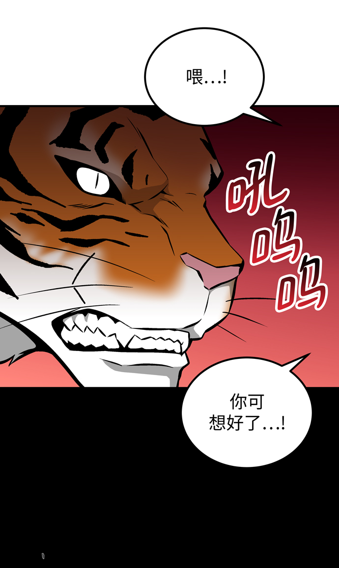 第54话46