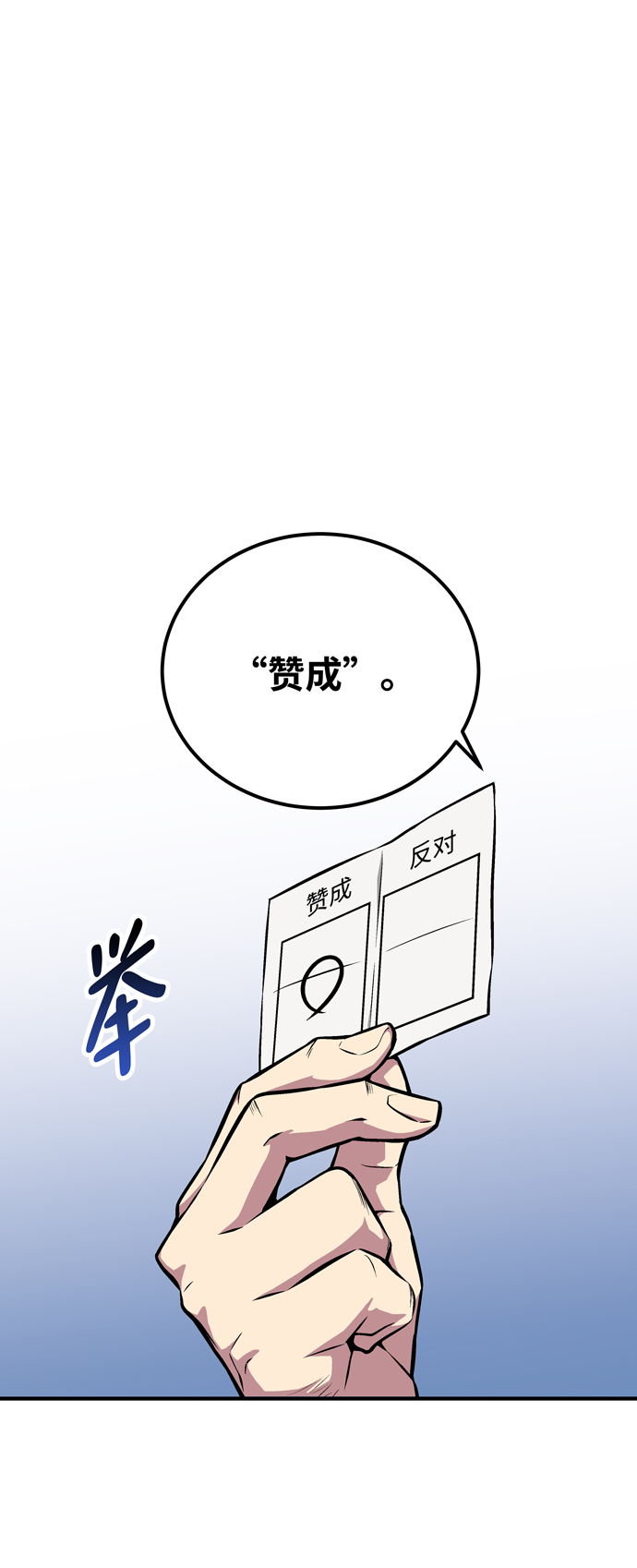 第54话48