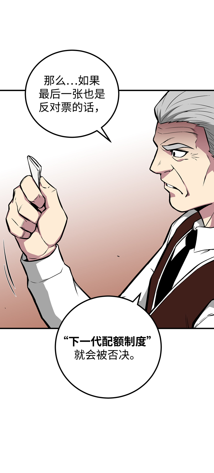 第54话55