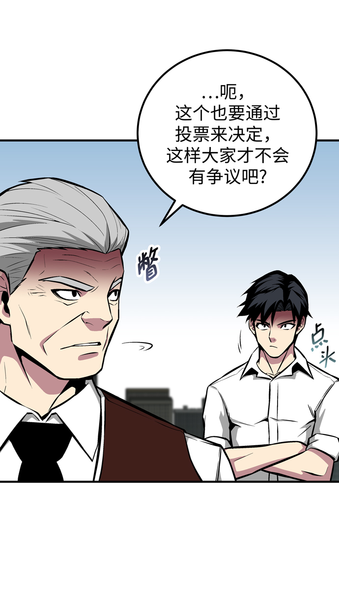 第54话61