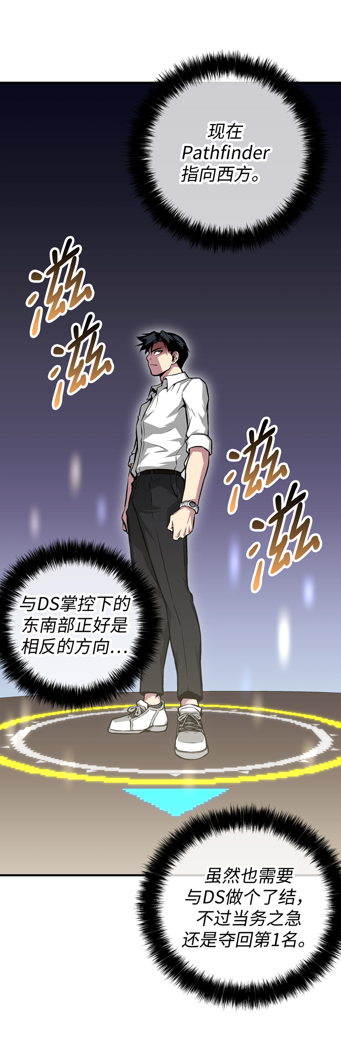 第54话63