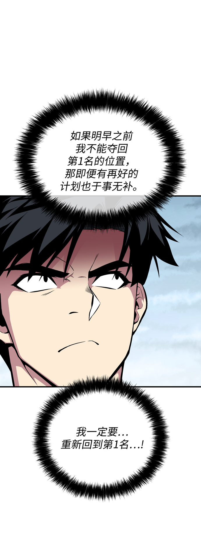 第54话64