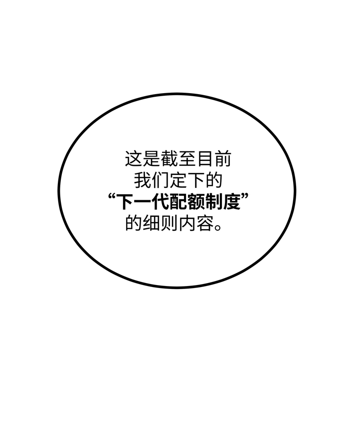 第54话66
