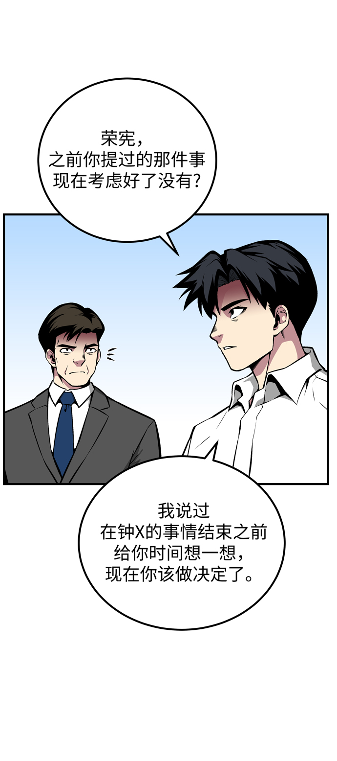 第54话69