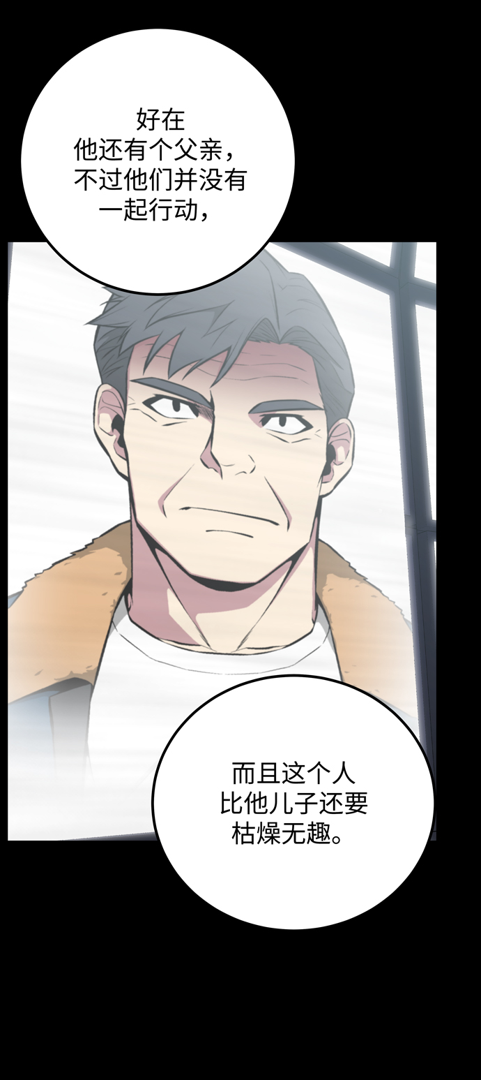 第54话76