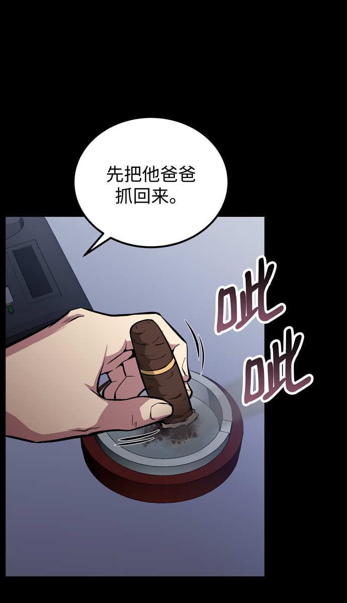 第54话78