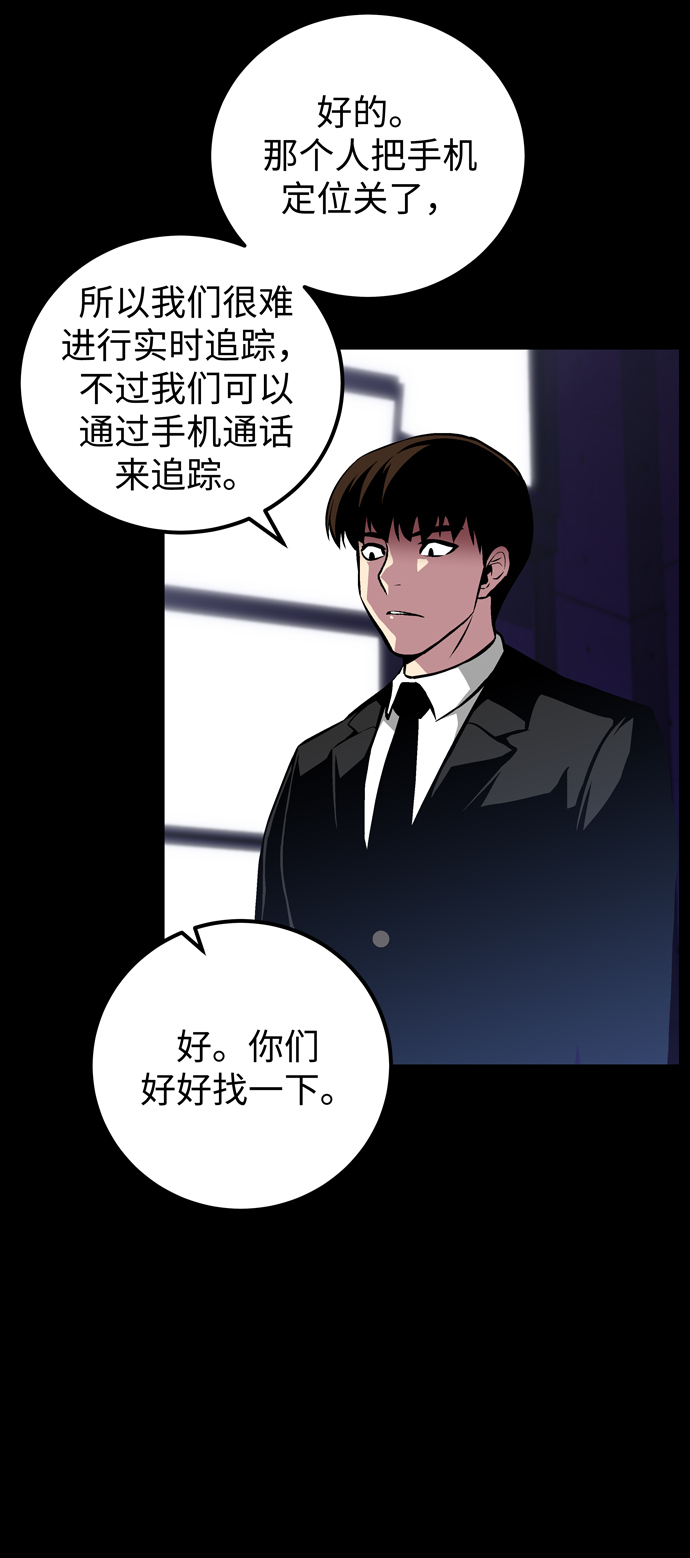 第54话79