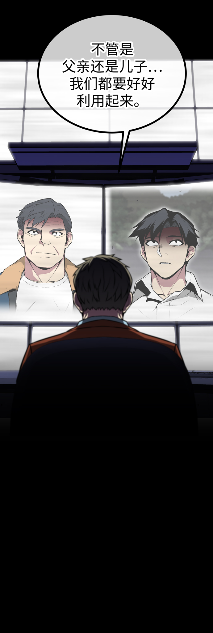 第54话80