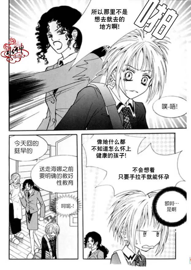 第02回11
