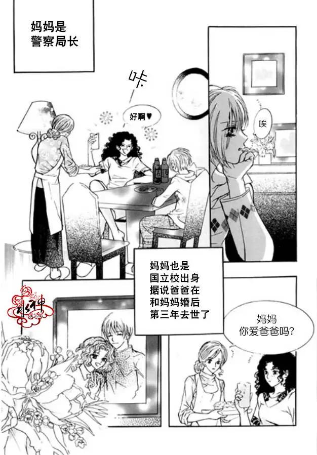第02回12