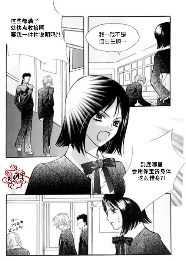 第02回24