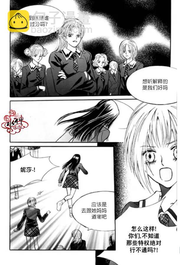 第02回3