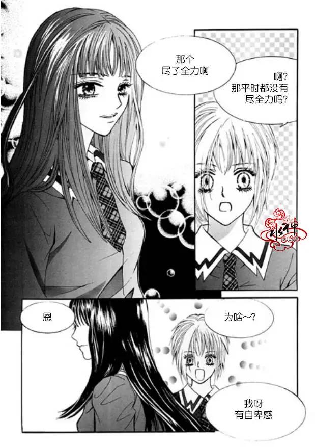 第02回32