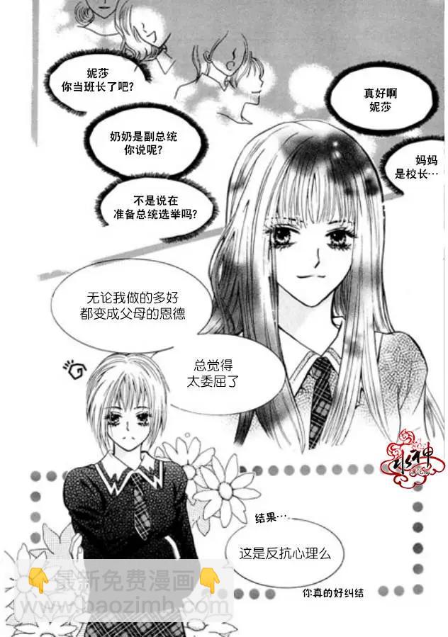 第02回33