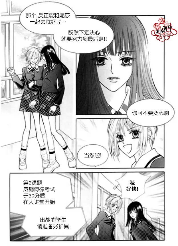 第02回34