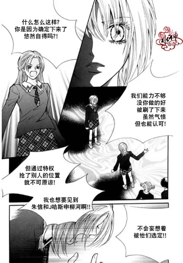 第02回4