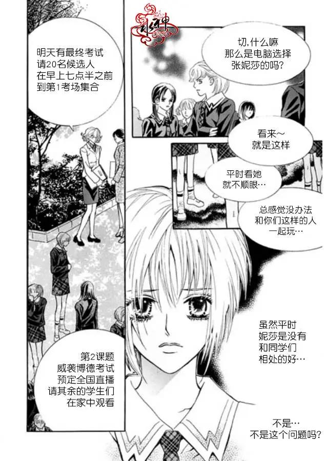 第02回7