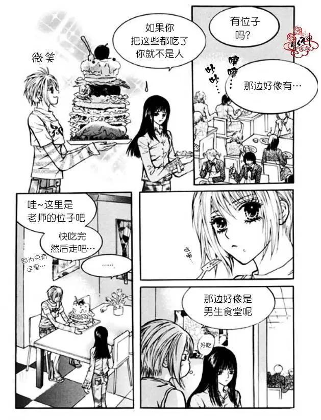 第05回26