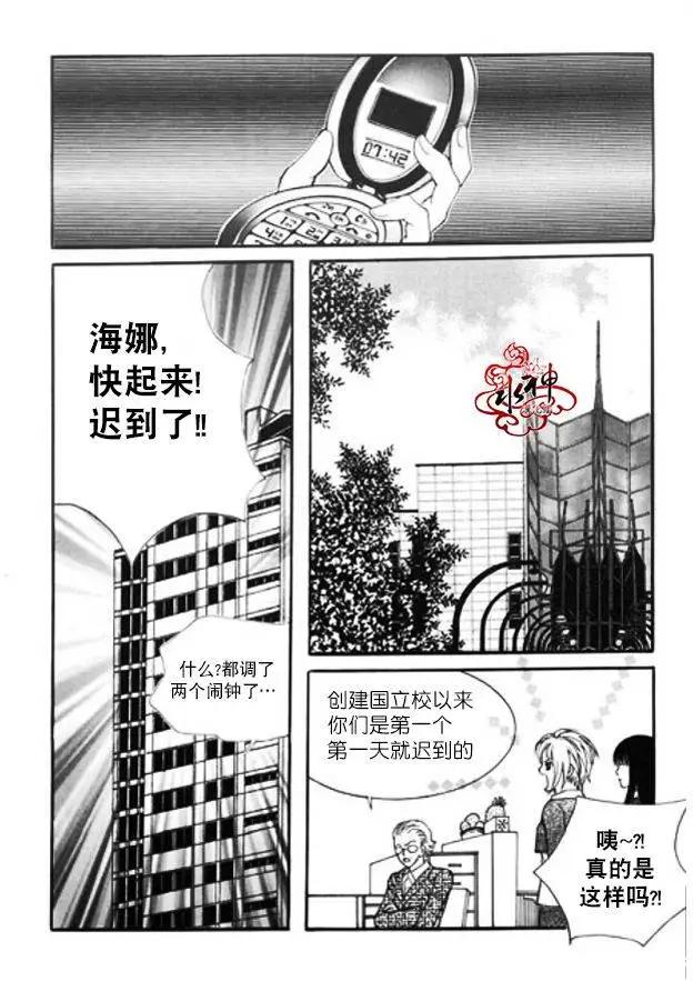 第07回11