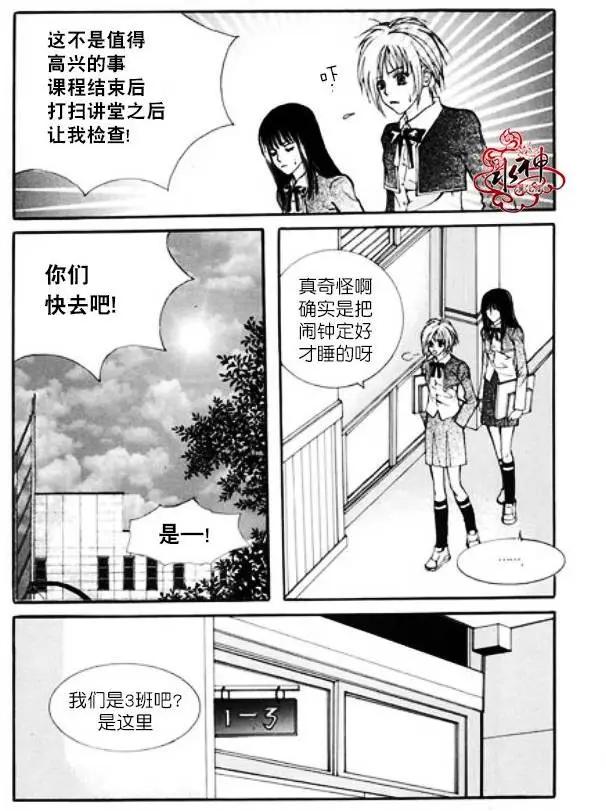 第07回12
