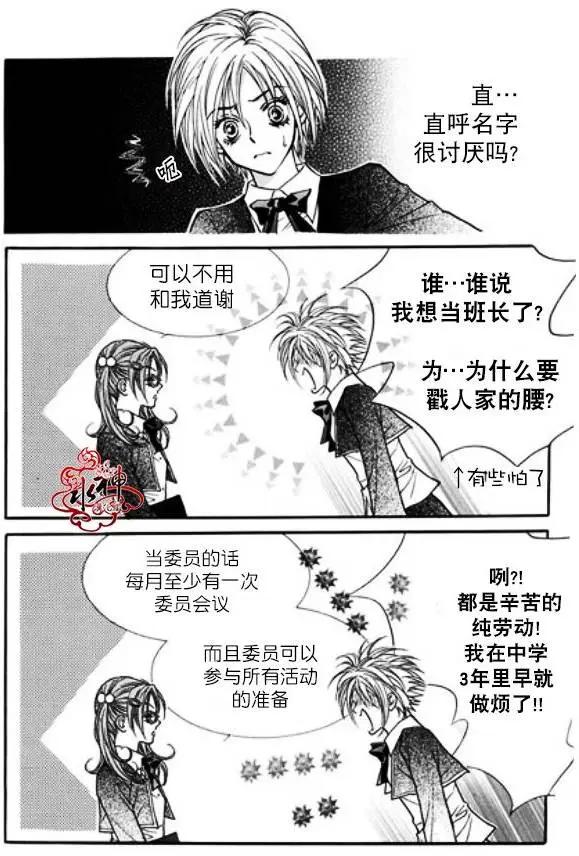 第07回19