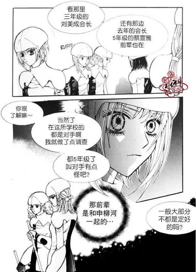 第07回26