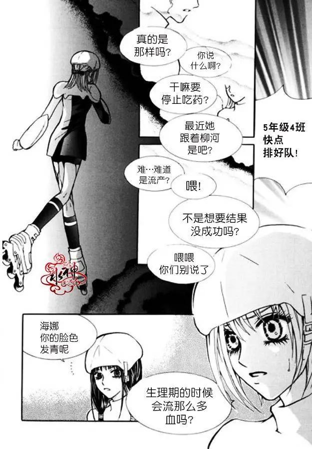 第07回31