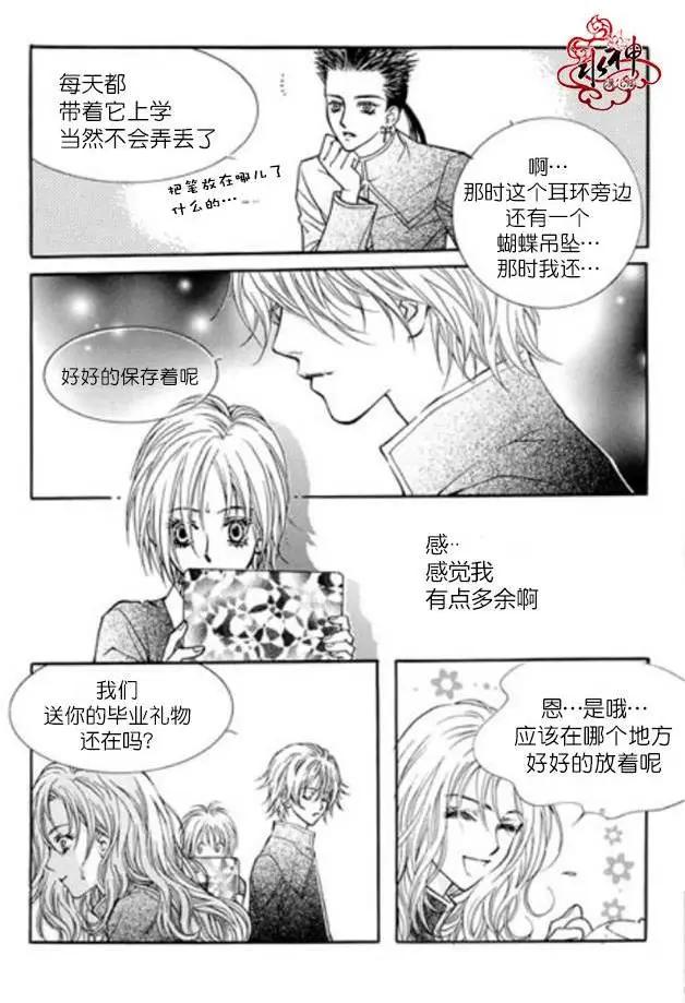 第08回13