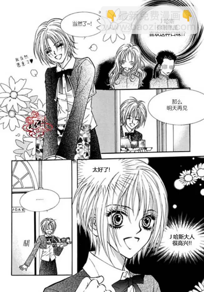 第08回17