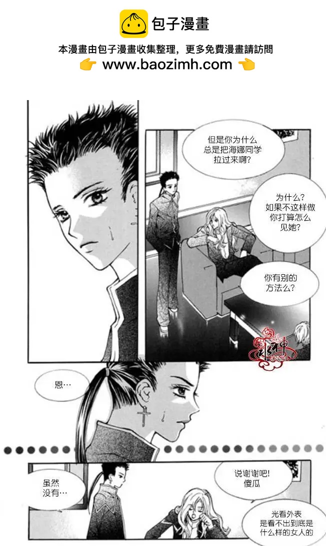 第08回19